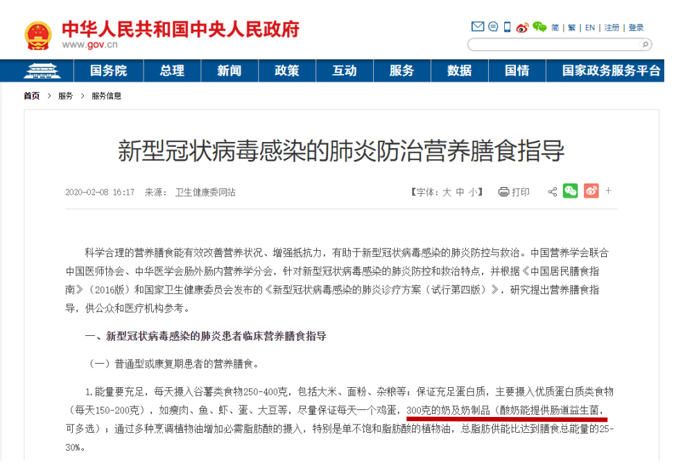 花花牛丨每天一杯奶，幸福健康喝出來(lái)?。。? style=