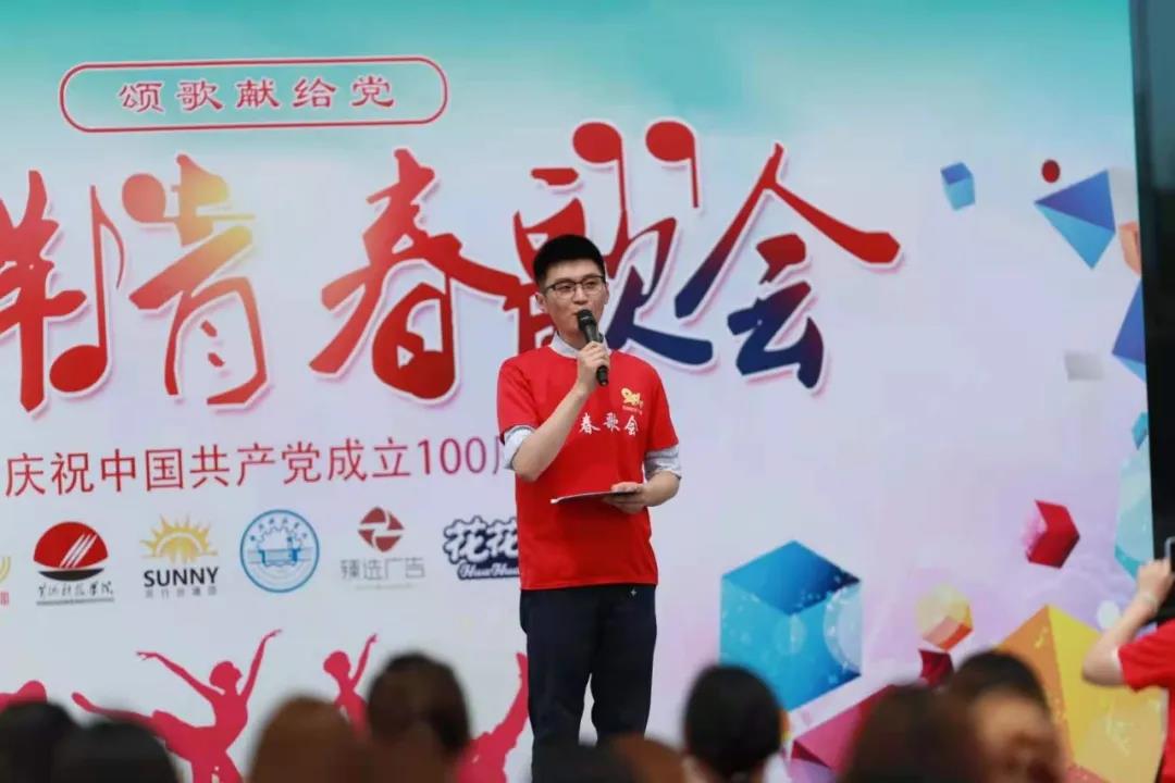 做白色的牛奶，創(chuàng)紅色的企業(yè)，花花牛乳業(yè)集團青春歌會慶祝建黨100周年