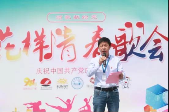做白色的牛奶，創(chuàng)紅色的企業(yè)，花花牛乳業(yè)集團青春歌會慶祝建黨100周年