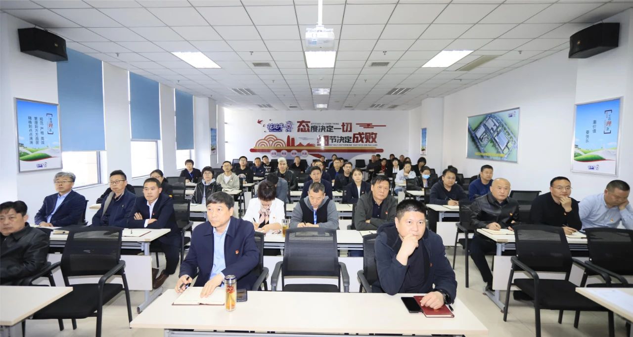 黨建丨花花牛開展學習貫徹“為什么說新質生產力是未來發(fā)展的著力點”主題教育活動