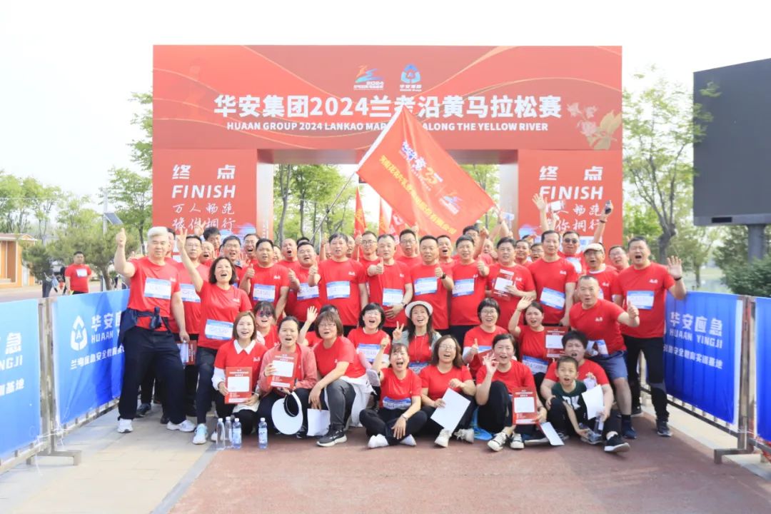 砥礪初心使命，汲取奮進(jìn)力量丨花花牛乳業(yè)集團(tuán)黨委組織開展學(xué)習(xí)“焦裕祿精神”主題黨日活動(dòng)