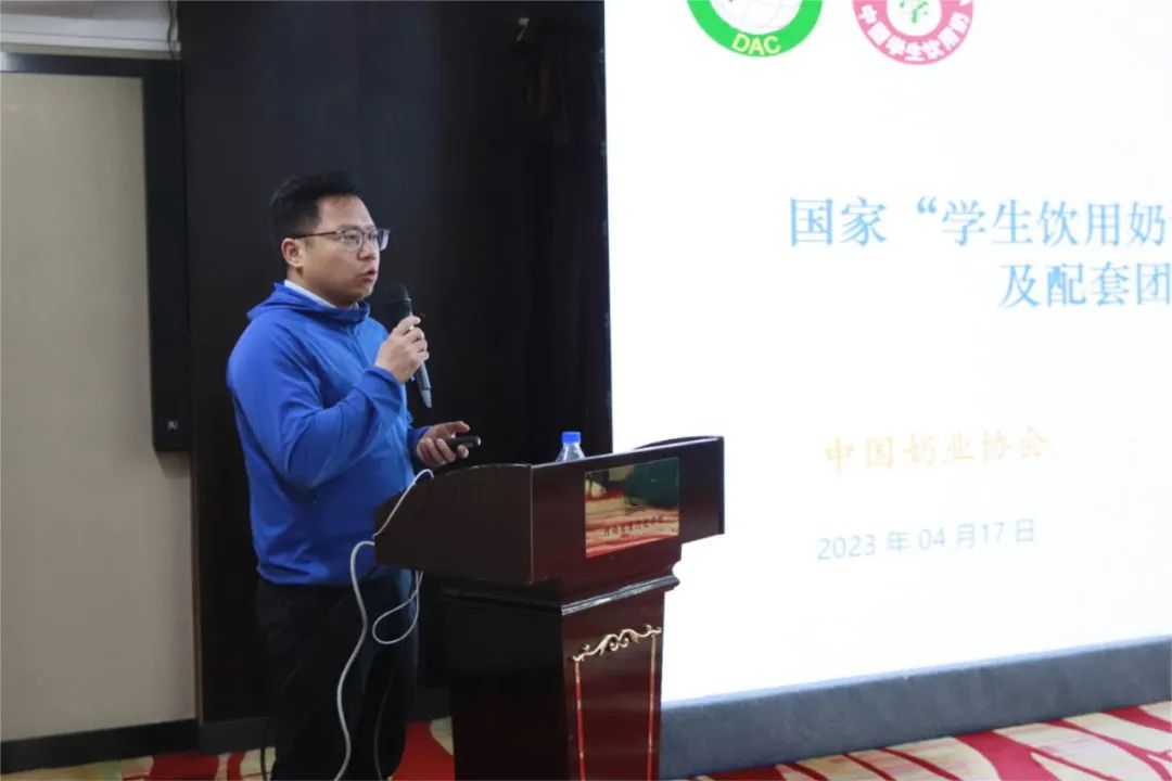 河南省2024國家“學(xué)生飲用奶計(jì)劃”推廣工作推進(jìn)會(huì)在鄭州成功舉辦！