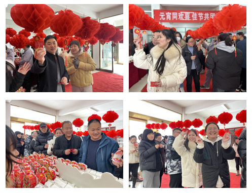 愿以雪意祈豐年，靜守春來萬物新丨花花牛乳業(yè)集團(tuán)舉辦職工猜燈謎、鬧元宵系列活動