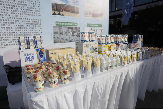 花花牛丨落實(shí)食品生產(chǎn)加工企業(yè)質(zhì)量安全主體責(zé)任，助力人民群眾生活更美好——2023年河南省暨鄭州食品安全宣傳周啟動(dòng)儀式隆重舉行