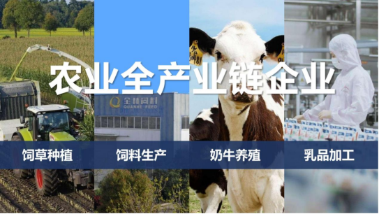 花花牛丨落實(shí)食品生產(chǎn)加工企業(yè)質(zhì)量安全主體責(zé)任，助力人民群眾生活更美好——2023年河南省暨鄭州食品安全宣傳周啟動(dòng)儀式隆重舉行