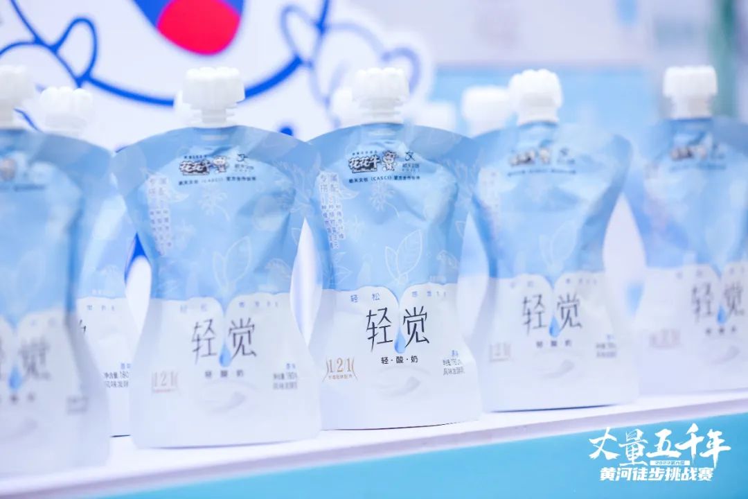 最可貴的成功，是超越曾經(jīng)的自己丨花花牛勝利完成“第六屆黃河徒步挑戰(zhàn)賽”