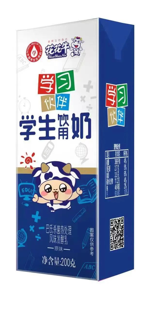 未來可期 健康護航丨花花牛乳業(yè)集團取得學(xué)生飲用奶常、低溫發(fā)酵乳生產(chǎn)資質(zhì)
