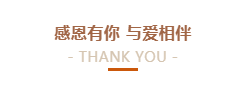 @全體花花牛人：請(qǐng)珍惜你的崗位，請(qǐng)善待我們共同的“花花?！保? title=