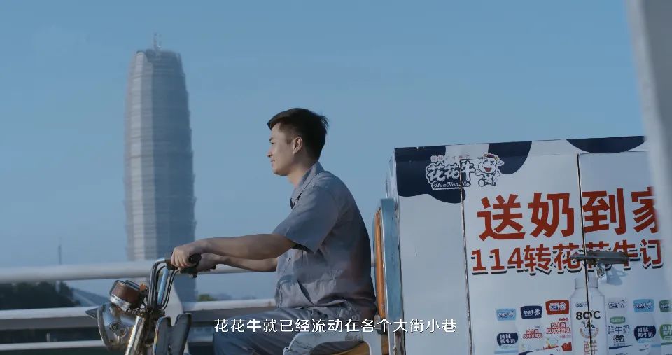 花花牛 | 多措并舉、多點發(fā)力，營銷公司特渠部全力以赴備戰(zhàn)銷售旺季