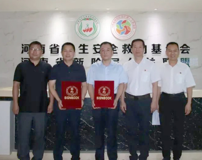 愛心奶情系學(xué)子，公益情溫暖人心—河南花花牛乳業(yè)集團(tuán)助力基金會“圓夢計(jì)劃?一杯奶”公益項(xiàng)目，愛心捐贈善款50萬元！