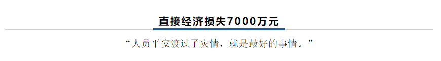 【乳報·聚焦】“豫”難而上的中原牛人“太中了”！