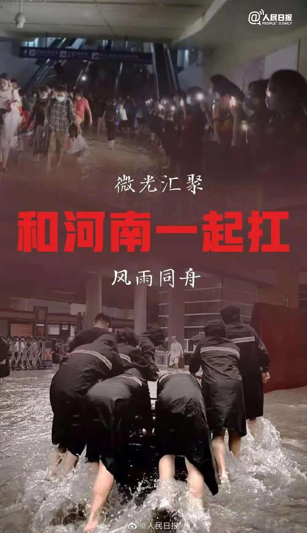 大雨無情人有情！花花牛乳業(yè)慰問常莊水庫抗洪搶險官兵