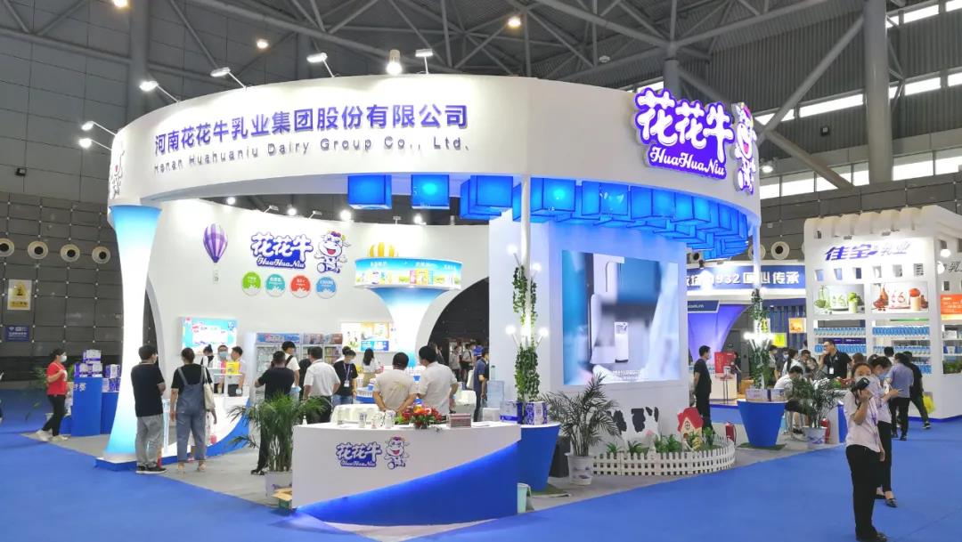 第十二屆中國(guó)奶業(yè)大會(huì)、中國(guó)奶業(yè)展覽會(huì)暨2021中國(guó)奶業(yè)20強(qiáng)（D20）峰會(huì)在合肥盛大召開