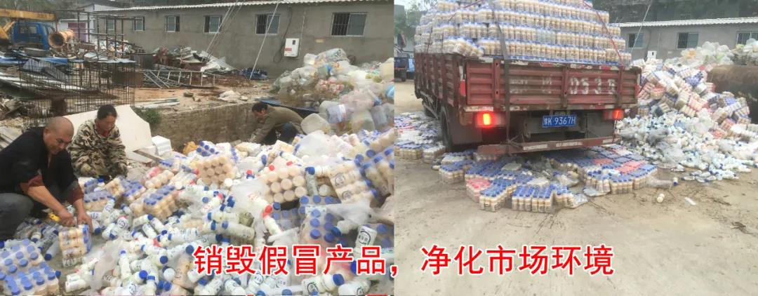 許昌市建安區(qū)市場監(jiān)管局重拳出擊 3250件仿冒“花花?！北患袖N毀
