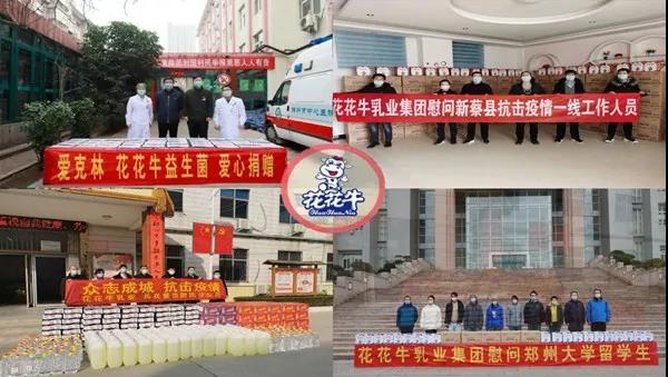 花花牛 | 疾風來臨，你是不是勁草？