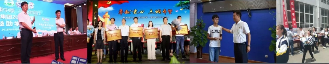 喜報！花花牛董事長關曉彥再獲”優(yōu)秀企業(yè)家”稱號