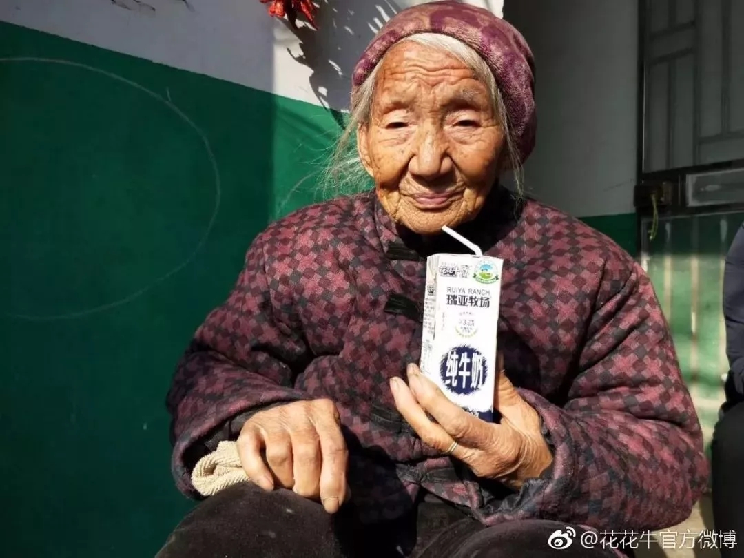 喜報！花花牛董事長關曉彥再獲”優(yōu)秀企業(yè)家”稱號
