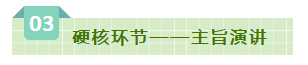 SDDDC走進(jìn)河南，看看花花牛的國際范兒！