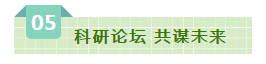 SDDDC走進(jìn)河南，看看花花牛的國際范兒！