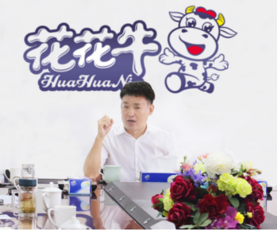 樹立信心、積蓄力量、厚積薄發(fā)、共享成果—花花牛乳業(yè)集團(tuán)召開2019年半年度工作總結(jié)會(huì)