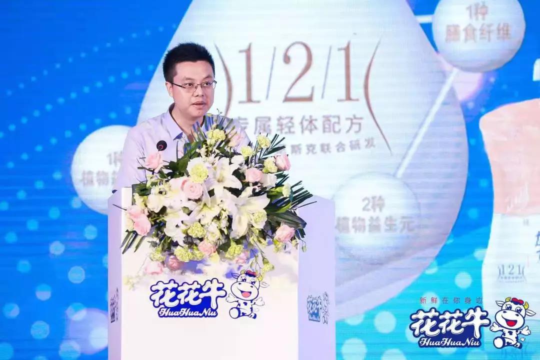 花花牛輕覺上市暨優(yōu)質乳工程認證發(fā)布會，盛大啟幕！
