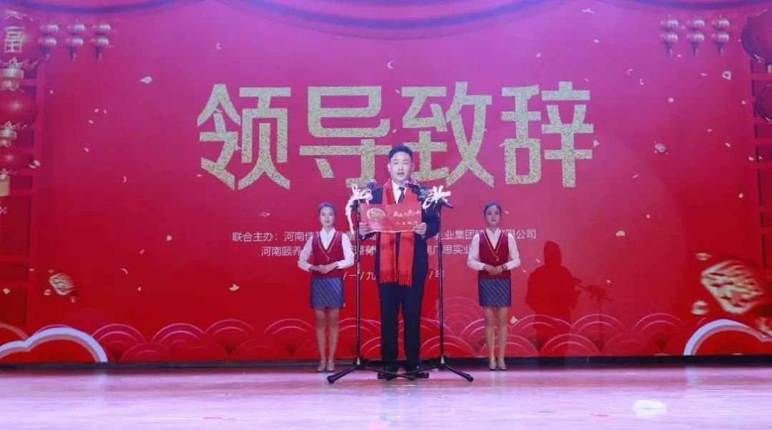 “贏在2019”，花花牛乳業(yè)集團(tuán)2019年新春晚會(huì)盛大開幕