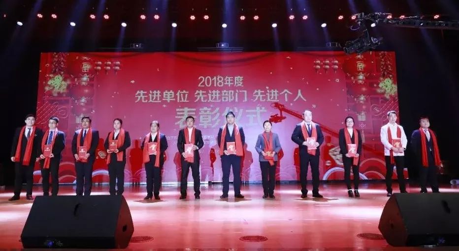 “贏在2019”，花花牛乳業(yè)集團(tuán)2019年新春晚會(huì)盛大開幕