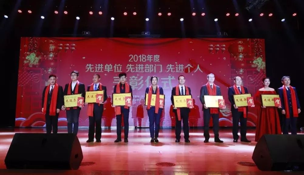 “贏在2019”，花花牛乳業(yè)集團(tuán)2019年新春晚會(huì)盛大開幕