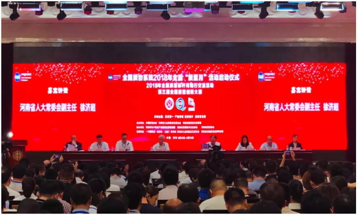質量第一！2018年全國“質量月”全面啟動