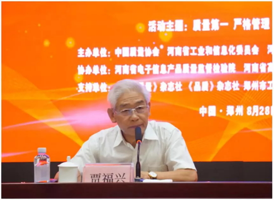 質量第一！2018年全國“質量月”全面啟動