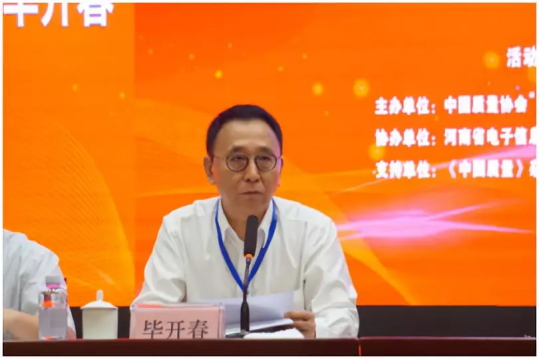 質量第一！2018年全國“質量月”全面啟動