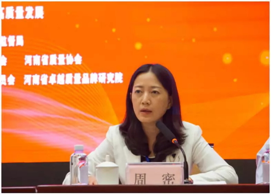 質量第一！2018年全國“質量月”全面啟動