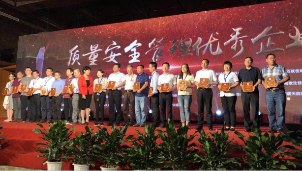 又雙叒叕獲獎啦！花花牛榮獲“乳品質量安全管理 優(yōu)秀企業(yè)”