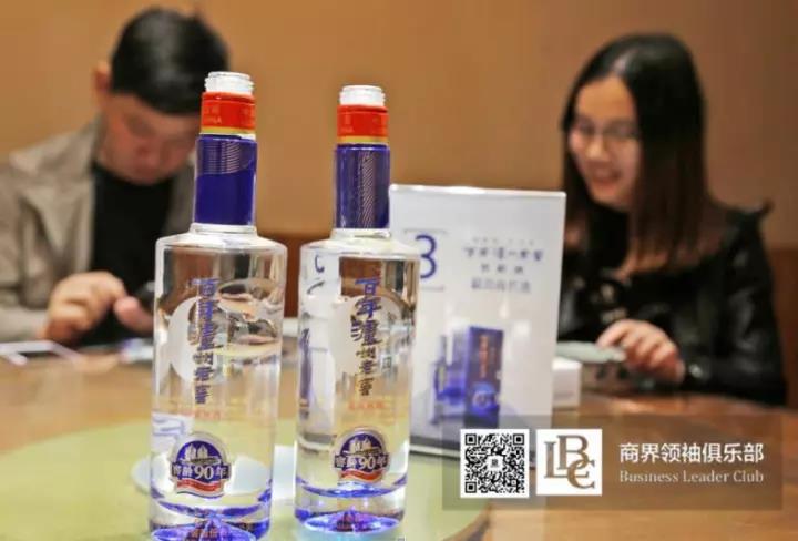 商界領(lǐng)袖俱樂(lè)部精英參訪花花牛！