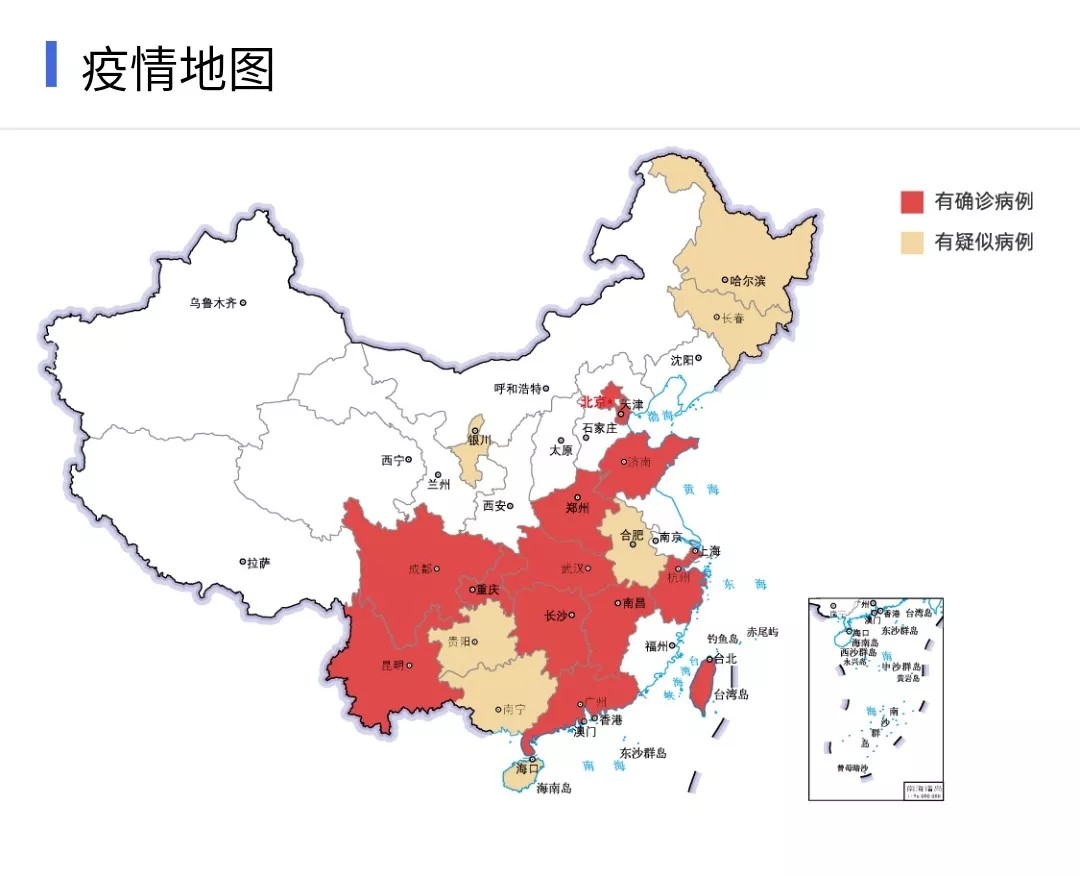 花花牛 | 共克時(shí)艱、遏制疫情，請(qǐng)相信國(guó)家力量！