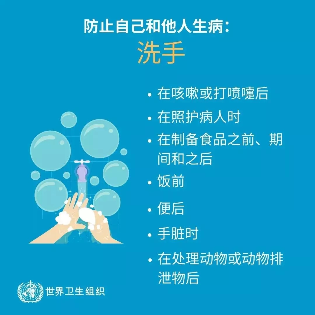 花花牛 | 共克時(shí)艱、遏制疫情，請(qǐng)相信國(guó)家力量！