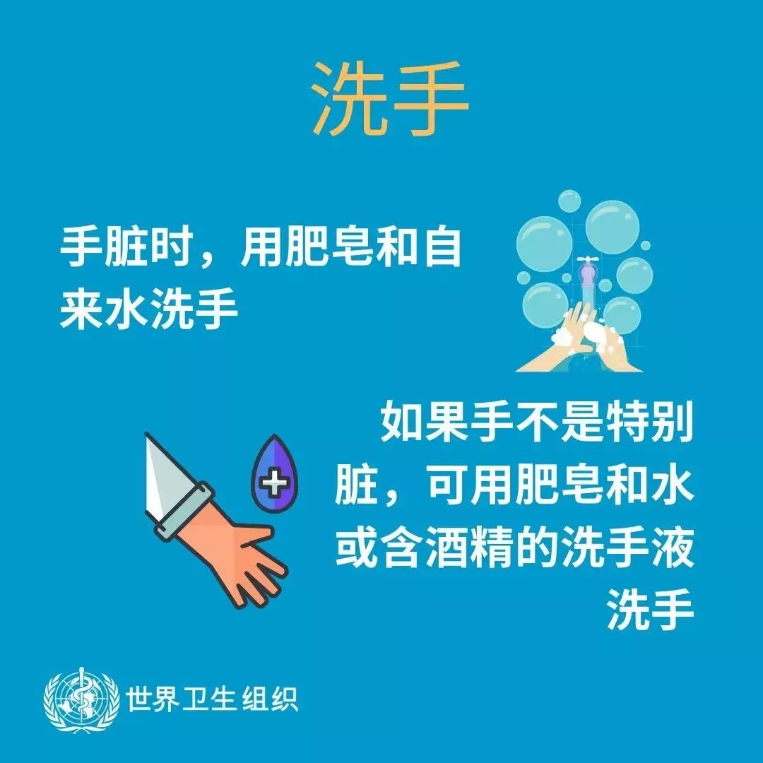 花花牛 | 共克時(shí)艱、遏制疫情，請(qǐng)相信國(guó)家力量！