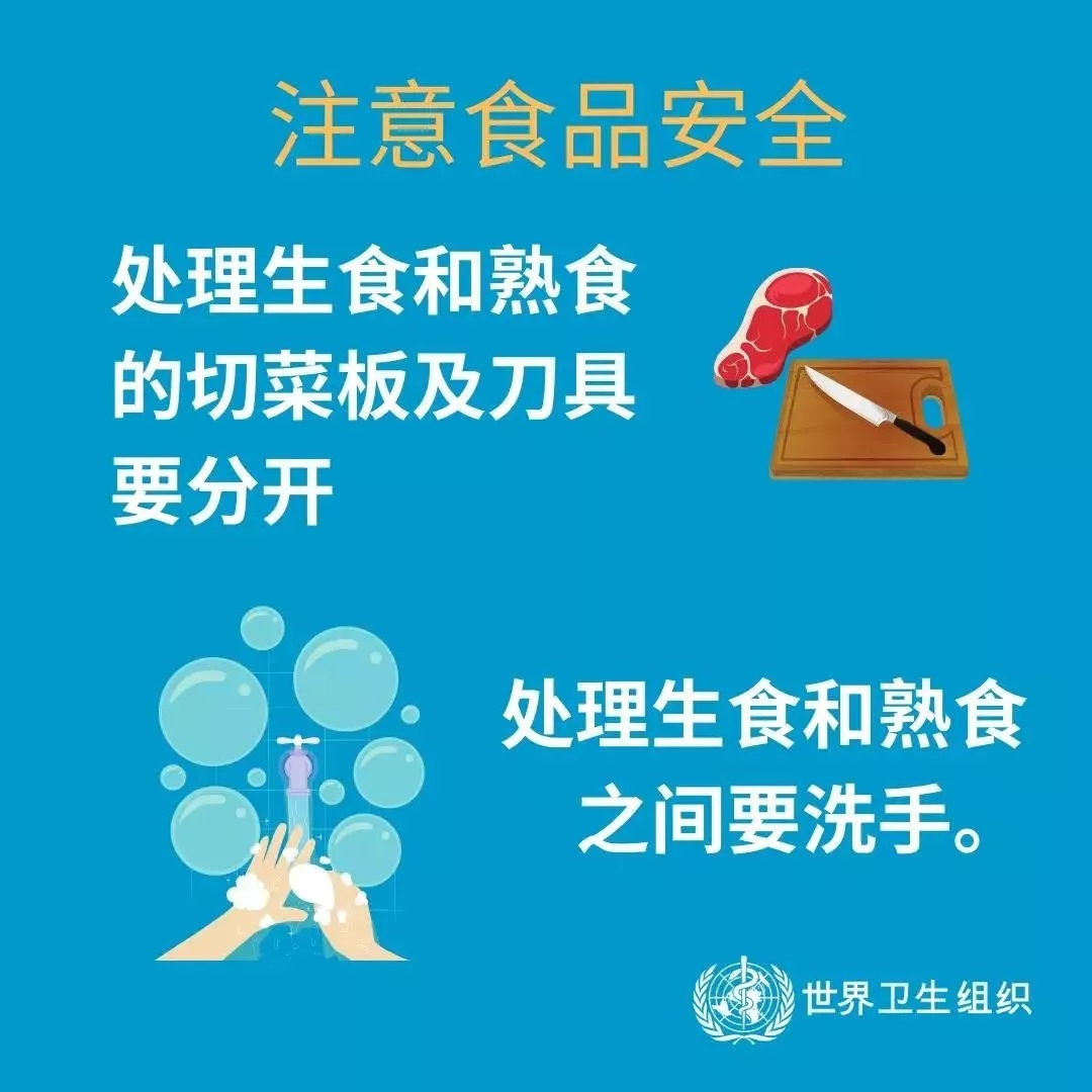 花花牛 | 共克時(shí)艱、遏制疫情，請(qǐng)相信國(guó)家力量！