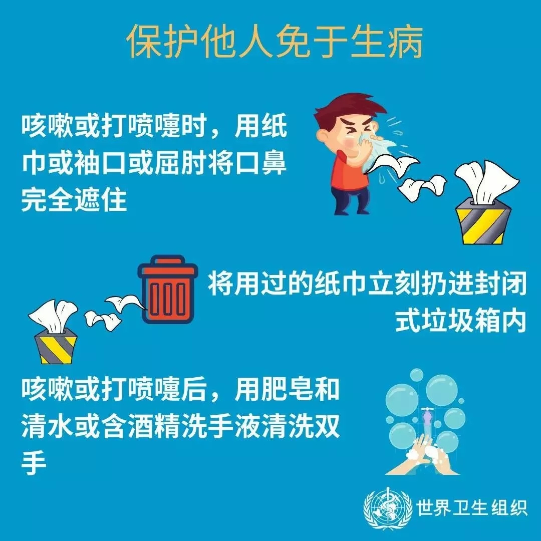 花花牛 | 共克時(shí)艱、遏制疫情，請(qǐng)相信國(guó)家力量！