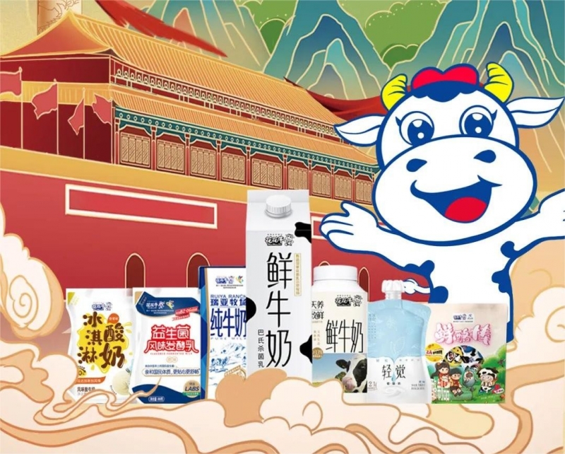 快樂過“雙節(jié)”，安全不放假｜河南農(nóng)投集團黨委書記、董事長李曉寰一行蒞臨花花牛乳業(yè)集團開展“雙