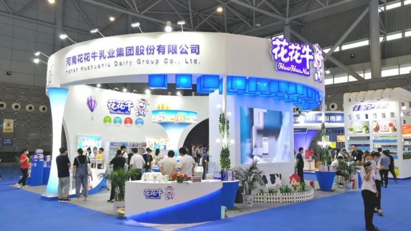 第十二屆中國(guó)奶業(yè)大會(huì)、中國(guó)奶業(yè)展覽會(huì)暨2021中國(guó)奶業(yè)20強(qiáng)（D20）峰會(huì)在合肥盛大召開