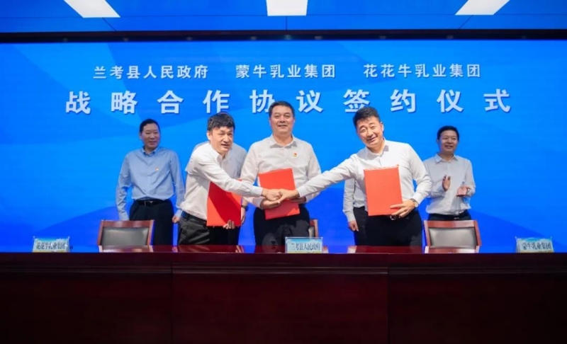 花花牛| 蘭考縣人民政府與蒙牛、花花牛達(dá)成戰(zhàn)略合作 助力河南奶業(yè)高質(zhì)量發(fā)展