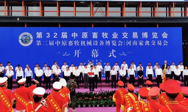 高光時(shí)刻|第三十二屆中原畜牧業(yè)交易博覽會(huì)，花花牛喜獲三項(xiàng)大獎(jiǎng)