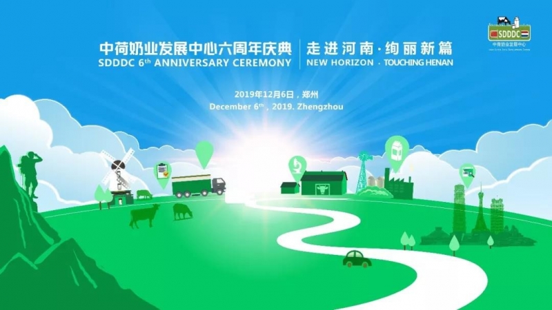 這杯登上國際舞臺的鮮奶，告訴你中原20載都發(fā)生了什么？