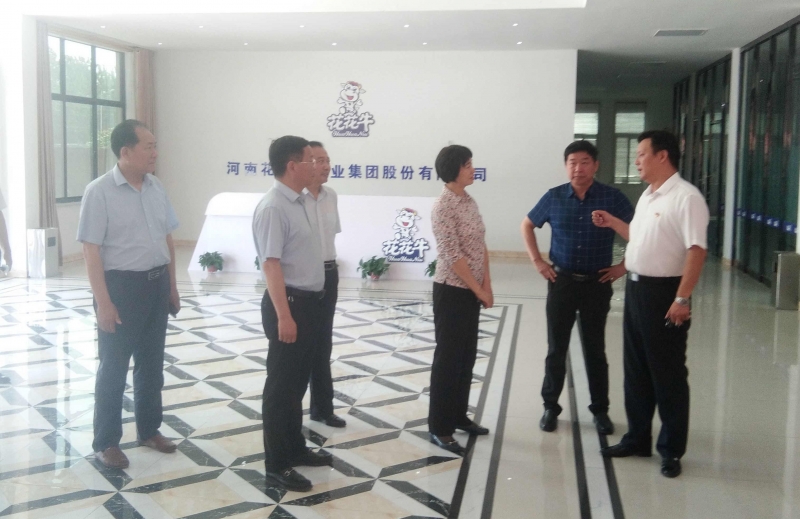 駐馬店市委常委、統(tǒng)戰(zhàn)部長姚新文 蒞臨花花牛乳業(yè)集團總部調(diào)研