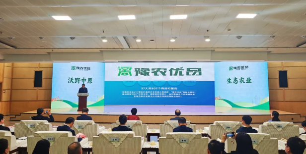 省農業(yè)農村廳正式發(fā)布了首批“豫農優(yōu)品”商標及標識使用人名錄，花花牛入選AAAA級品牌名錄