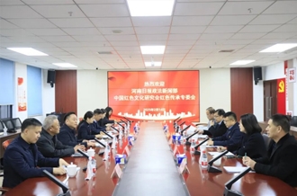 黨建引領(lǐng)聚合力 篤行不怠開(kāi)新局--河南日?qǐng)?bào)政法新聞部、中國(guó)紅色文化研究會(huì)紅色傳承專(zhuān)委會(huì)與河南花花牛乳業(yè)集團(tuán)聯(lián)合開(kāi)展主題黨日活動(dòng)